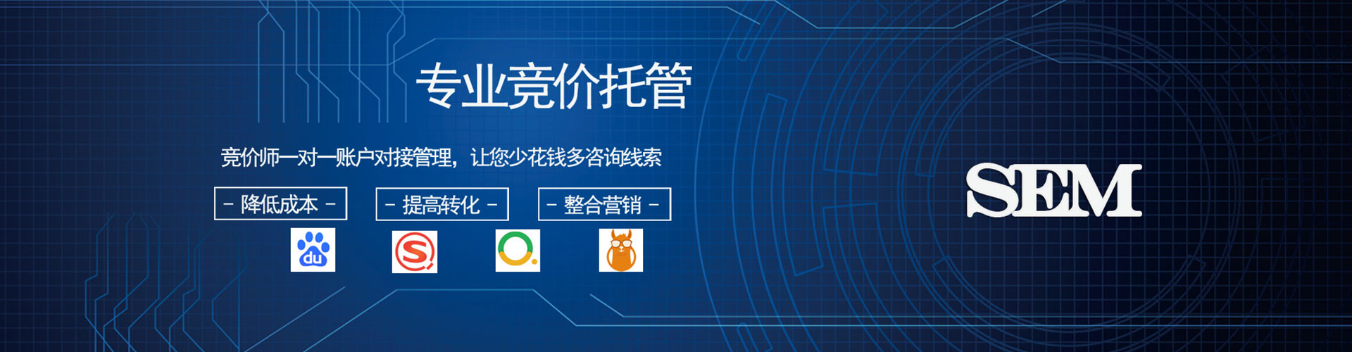 高密百度开户返点